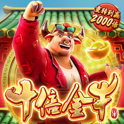 冠乐体育平台