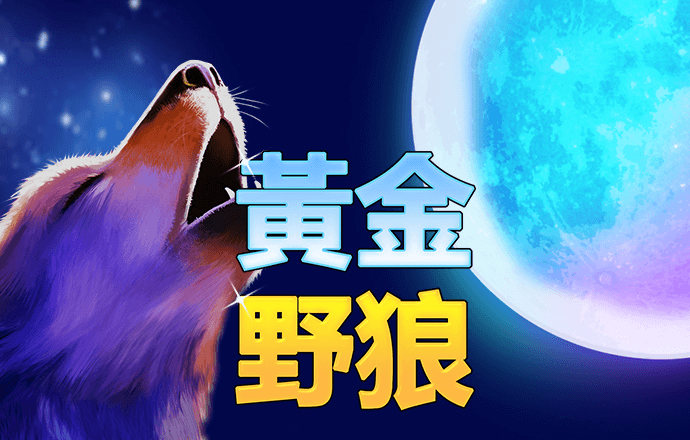 博盈体育app网站官网下载